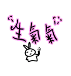 Usagi Rabbit - Text Stickers（個別スタンプ：10）