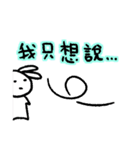 Usagi Rabbit - Text Stickers（個別スタンプ：17）