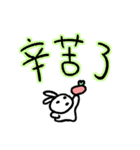 Usagi Rabbit - Text Stickers（個別スタンプ：19）