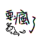 Usagi Rabbit - Text Stickers（個別スタンプ：22）