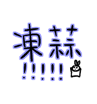 Usagi Rabbit - Text Stickers（個別スタンプ：23）