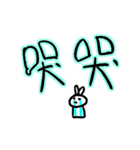 Usagi Rabbit - Text Stickers（個別スタンプ：24）