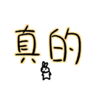 Usagi Rabbit - Text Stickers（個別スタンプ：25）