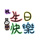 Usagi Rabbit - Text Stickers（個別スタンプ：26）