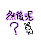 Usagi Rabbit - Text Stickers（個別スタンプ：32）