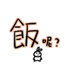 Usagi Rabbit - Text Stickers（個別スタンプ：34）