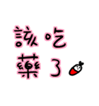 Usagi Rabbit - Text Stickers（個別スタンプ：37）