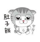 Cute dumb eye cat 4（個別スタンプ：5）