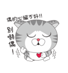 Cute dumb eye cat 4（個別スタンプ：8）