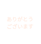 2年生のためのスタンプ2 春色ver.（個別スタンプ：7）