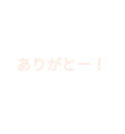 2年生のためのスタンプ2 春色ver.（個別スタンプ：8）