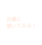 2年生のためのスタンプ2 春色ver.（個別スタンプ：22）