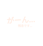 2年生のためのスタンプ2 春色ver.（個別スタンプ：23）