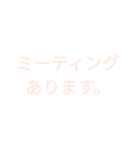 2年生のためのスタンプ2 春色ver.（個別スタンプ：37）