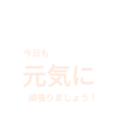 2年生のためのスタンプ2 春色ver.（個別スタンプ：40）