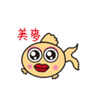 Bobo Baby Fish（個別スタンプ：14）