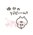 ゆかねこ。（個別スタンプ：21）