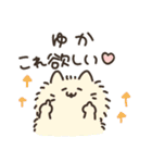 ゆかねこ。（個別スタンプ：32）