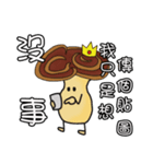 Qiang Creature（個別スタンプ：18）