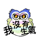 Cunning conversation from female owl (5)（個別スタンプ：1）