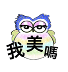 Cunning conversation from female owl (5)（個別スタンプ：3）