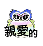 Cunning conversation from female owl (5)（個別スタンプ：4）