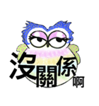 Cunning conversation from female owl (5)（個別スタンプ：5）