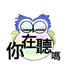 Cunning conversation from female owl (5)（個別スタンプ：8）