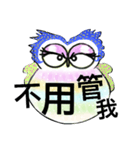 Cunning conversation from female owl (5)（個別スタンプ：10）