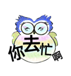 Cunning conversation from female owl (5)（個別スタンプ：12）