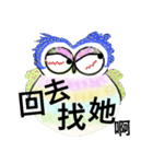 Cunning conversation from female owl (5)（個別スタンプ：13）