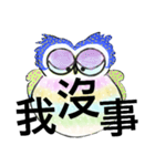 Cunning conversation from female owl (5)（個別スタンプ：16）