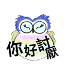 Cunning conversation from female owl (5)（個別スタンプ：19）