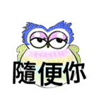 Cunning conversation from female owl (5)（個別スタンプ：20）