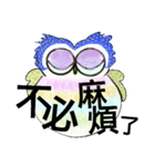 Cunning conversation from female owl (5)（個別スタンプ：24）