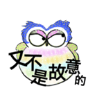 Cunning conversation from female owl (5)（個別スタンプ：26）