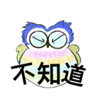Cunning conversation from female owl (5)（個別スタンプ：28）