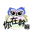Cunning conversation from female owl (5)（個別スタンプ：29）