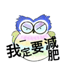 Cunning conversation from female owl (5)（個別スタンプ：30）