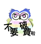 Cunning conversation from female owl (5)（個別スタンプ：32）