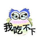 Cunning conversation from female owl (5)（個別スタンプ：33）