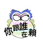 Cunning conversation from female owl (5)（個別スタンプ：34）