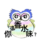 Cunning conversation from female owl (5)（個別スタンプ：35）