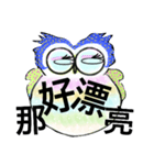 Cunning conversation from female owl (5)（個別スタンプ：36）