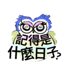 Cunning conversation from female owl (5)（個別スタンプ：39）