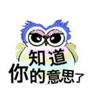 Cunning conversation from female owl (5)（個別スタンプ：40）