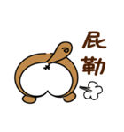 I am a dog, not a bear（個別スタンプ：19）