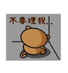 I am a dog, not a bear（個別スタンプ：21）