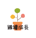 Positive Energy 3（個別スタンプ：8）