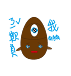 L really a egg(Life articles)（個別スタンプ：6）